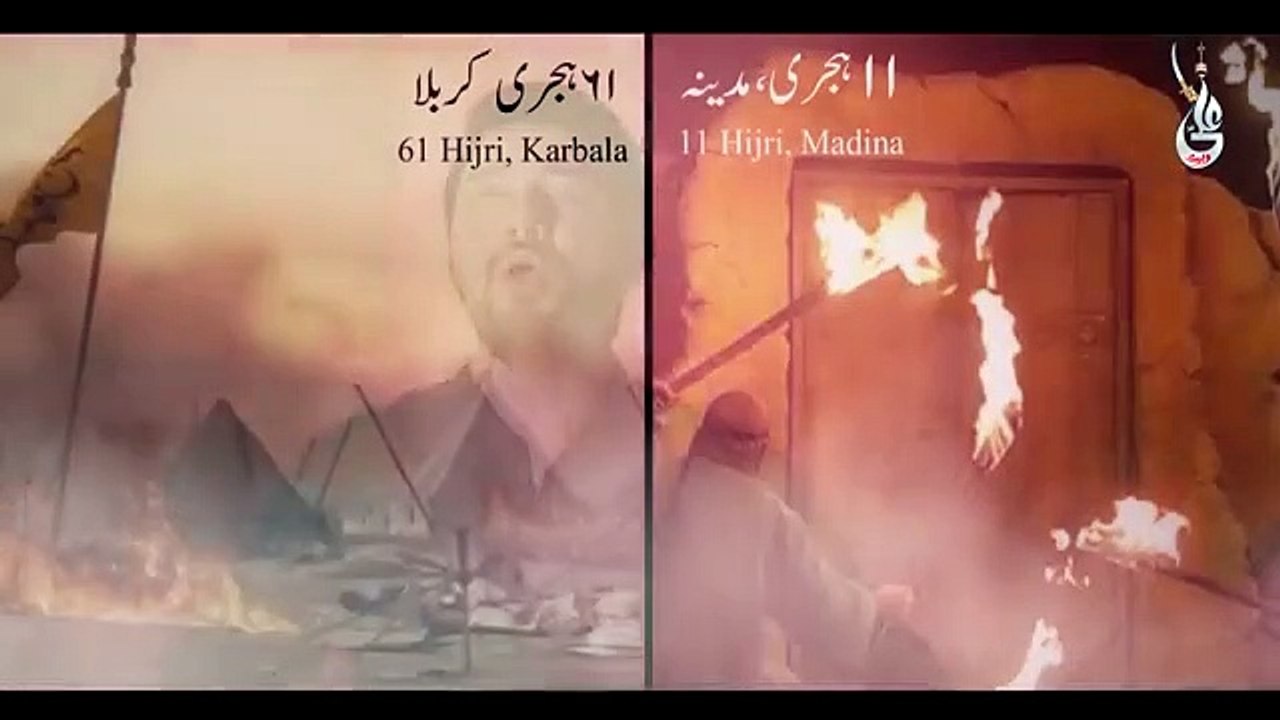 Dhuwan Uth Raha Hai Noha Farhan Ali Waris 2020 HD