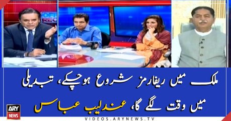 Pakistan has started to progress: Andleeb Abbas