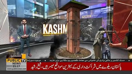 Is There Anyone To Help Kashmiris ? Yasin Malik Daughter Video Message For Human Rights Organizations