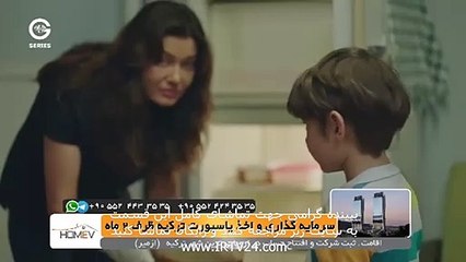 Golpari - Duble - 11 | سریال گلپری دوبله فارسی قسمت 11