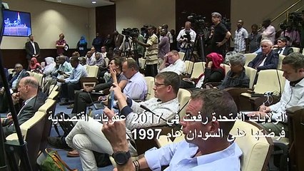 السودان يدعو واشنطن لشطب اسمه من لائحة الدول الداعمة للارهاب