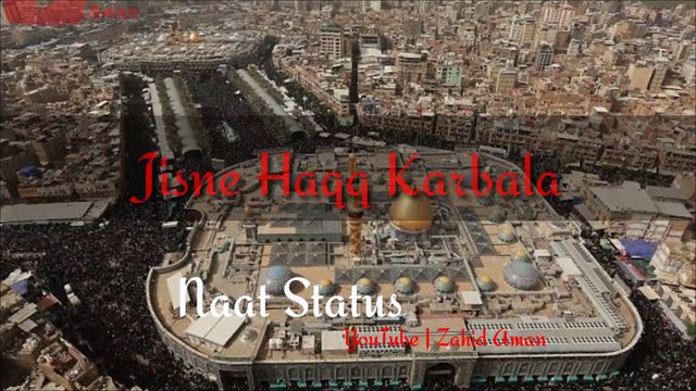 Jis Ne Haq Karbala Main Ada Kardiya || Mere Hussain Tujhe Saalam || Owais Qadri