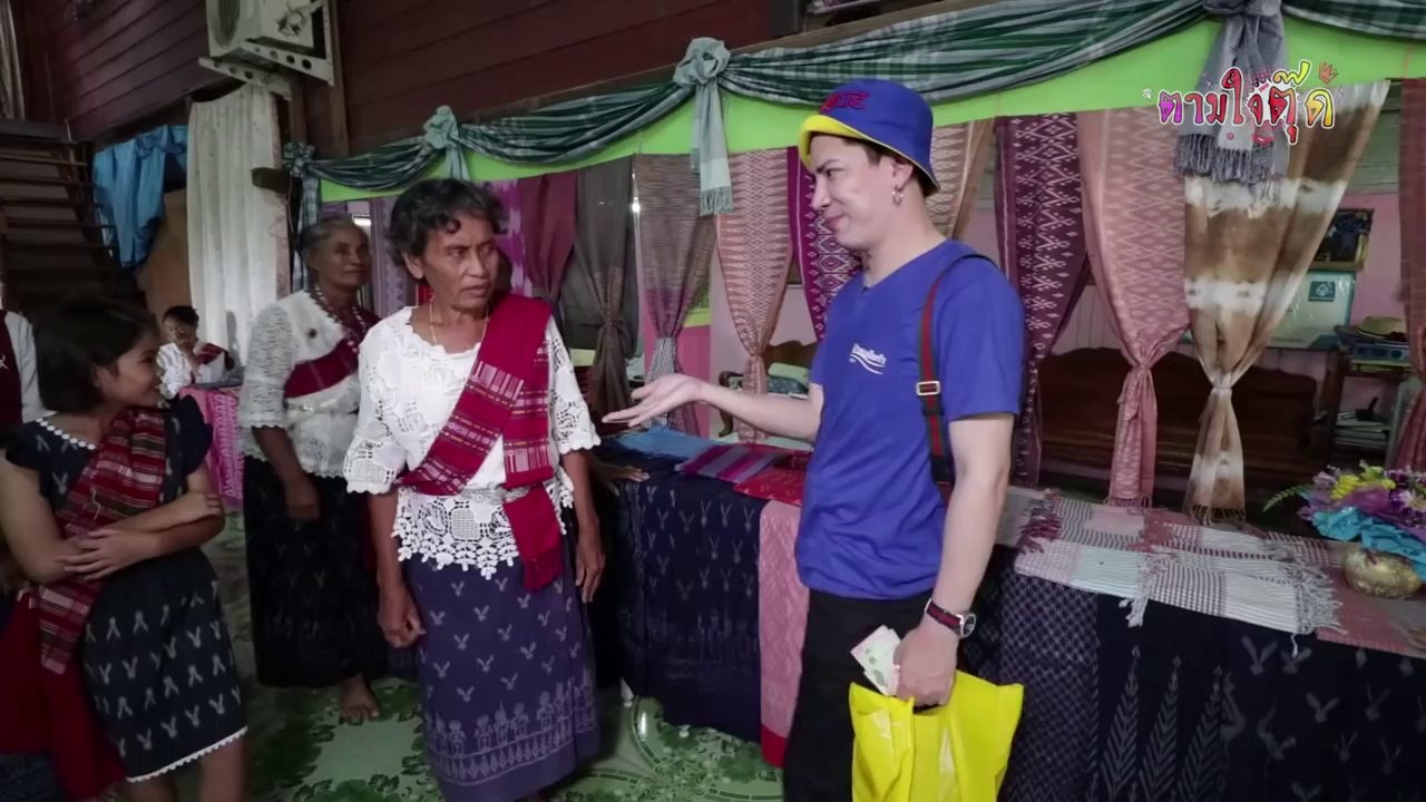 Teaser #ตามใจตุ๊ด EP.29 ไม่รู้ใครกันดาร แต่อำนาจเจริญจ้าาาา