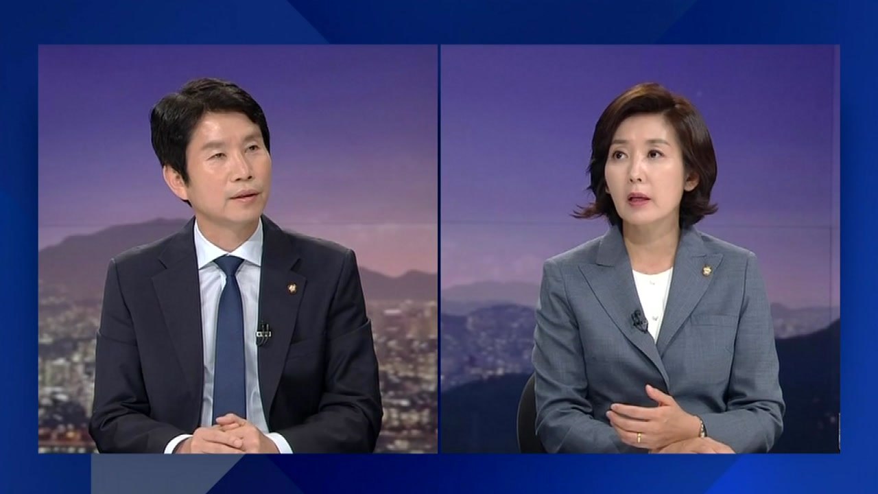 이인영 vs 나경원 '조국 배틀'...청문회 논의 평행선 / YTN