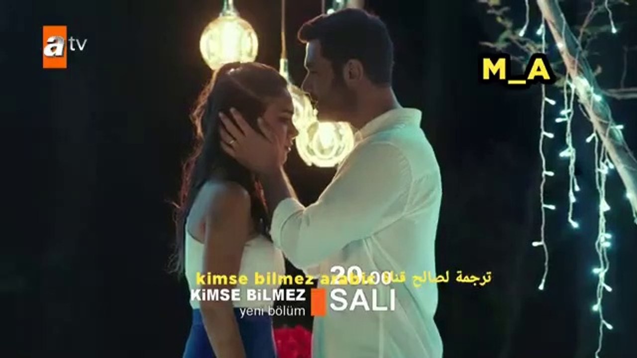 مسلسل لا أحد يعلم الحلقة 13 إعلان 1 مترجم