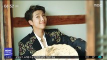 [투데이 연예톡톡] BTS 'RM 숲' 생겼다…특별한 생일 축하