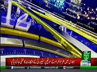 Bulletin 06PM 05 September 2019 Such tv