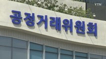 공정위, 항공권 '마일리지 현금' 복합결제 추진 / YTN