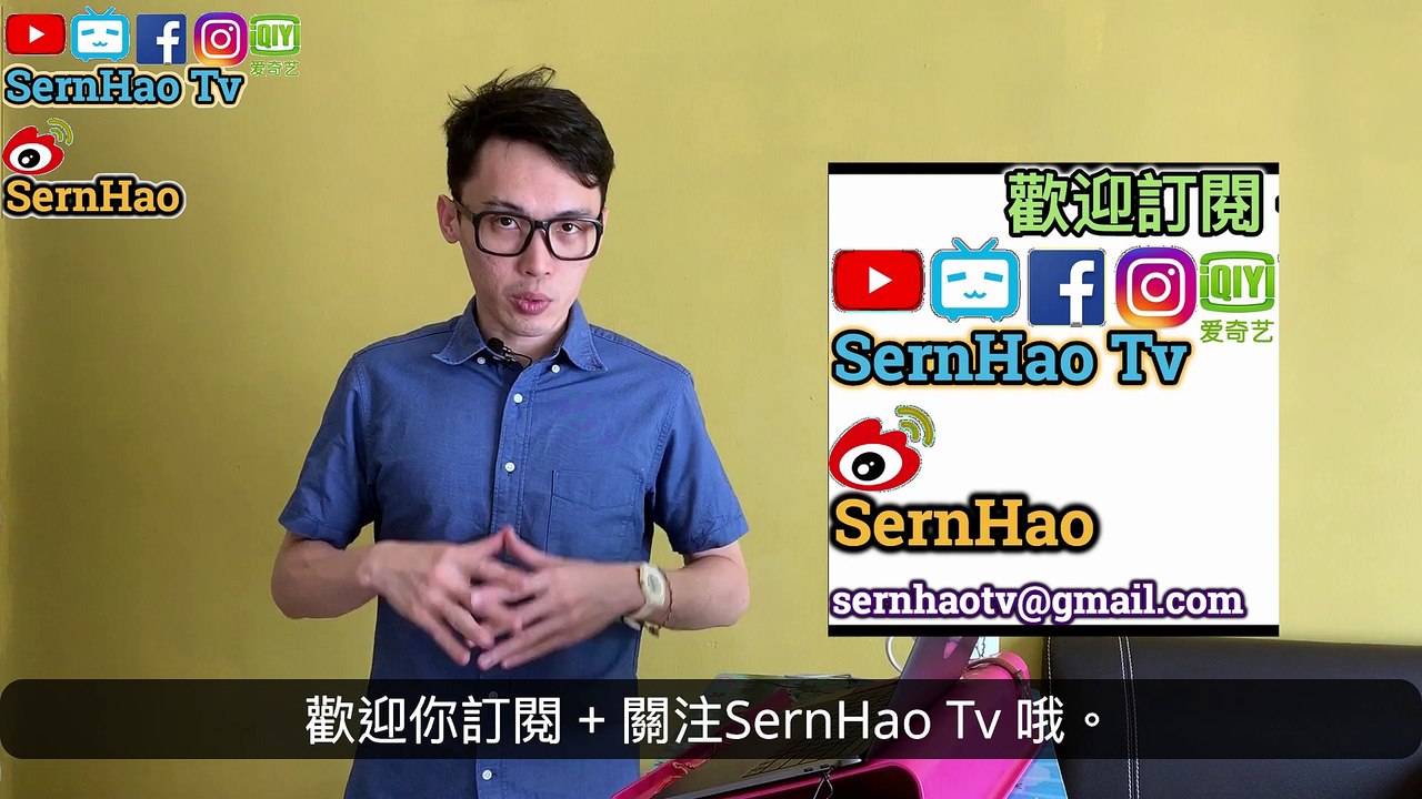 MacBook 使用 教學-81：如何同時使用mac和windows？Parallel Desktop 了解一下。 |SernHao Tv