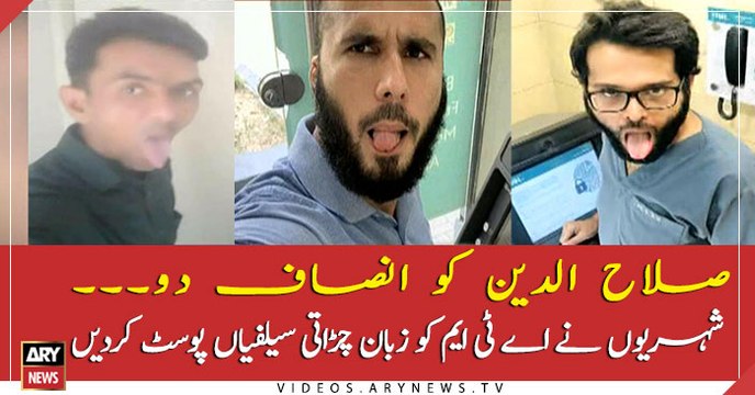 Death in police custody: Citizens start posting selfies in slain Salahuddin's style to seek justice