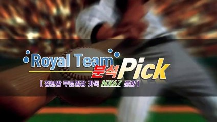 파워볼결과보는법 확실한곳에서시작하세요 카톡문의 NX67