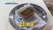 [TASTY] Preventing Osteoporosis in Menopause! Stir-fried anchovies,기분 좋은 날 20190904