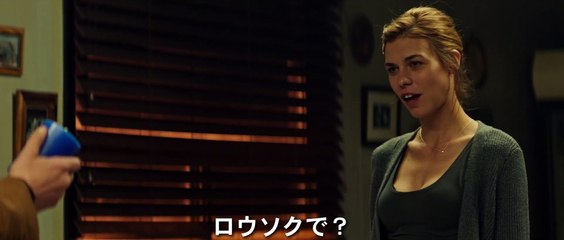 映画『ブルー・ダイヤモンド』本編シーン