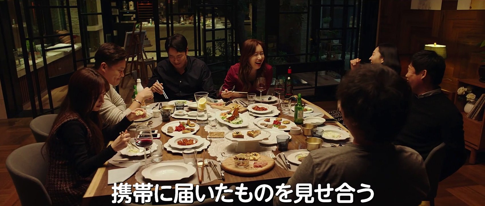 映画『完璧な他人』予告編