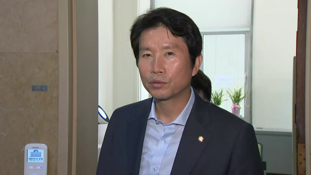 [현장영상] 여야 3당 원내대표 긴급 회동...조국 청문회 '담판' / YTN