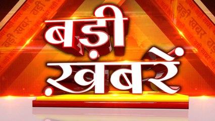 Top News: 04 सितंबर: एक CLICK में देखिए आज की बड़ी खबरें । वनइंडिया हिंदी