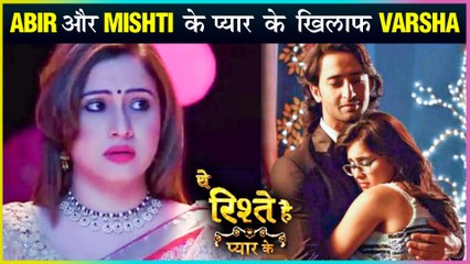 Varsha AGAINST Abir & Mishti's LOVE? | Yeh Rishtey Hain Pyaar Ke