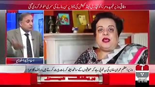 PTI ministers asked tough questions in cabinet meeting regarding Rs. 300bn write-off for big industrialists - Rauf Klasra