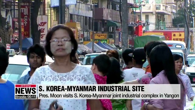 Pres. Moon visits S. Korea-Myanmar joint industrial complex in Yangon