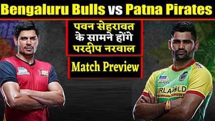 Скачать видео: Pro Kabaddi League 2019: Bengaluru Bulls Vs Patna Pirates | Match Preview | वनइंडिया हिंदी