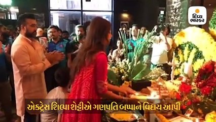 બપ્પાની વિદાયમાં શિલ્પાએ કર્યો ‘વિસર્જન ડાન્સ’, પિંક શૂટમાં લાગી મસ્ત