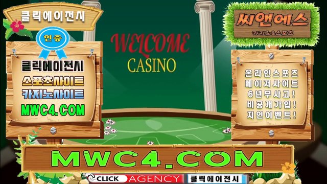 사설토토사이트 HPF3。ＣoM 추코【ＣＡ７７】씨엔에스메이저사이트