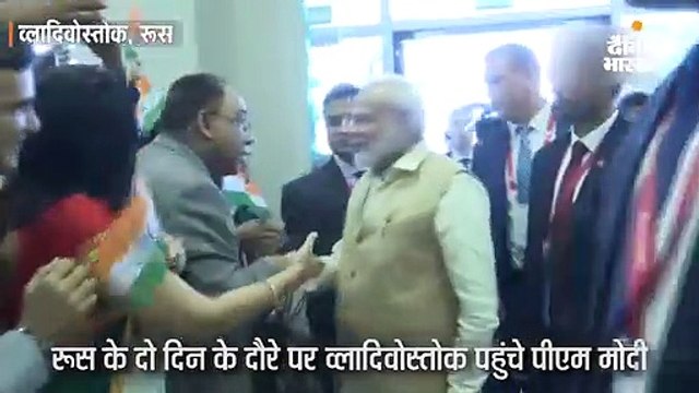 मोदी के सामने लगे भारतीय समुदाय ने लगाए हर-हर मोदी के नारे