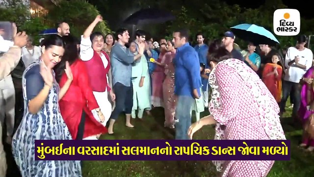 ગણેશ વિસર્જનમાં ડેઇઝી શાહ અને સ્વરા ભાસ્કર સાથે સલમાને કર્યો દેશી સ્ટાઇલ ડાન્સ