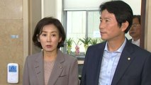 돌고 돌아 조국 청문회 '모레 개최' 극적 합의...