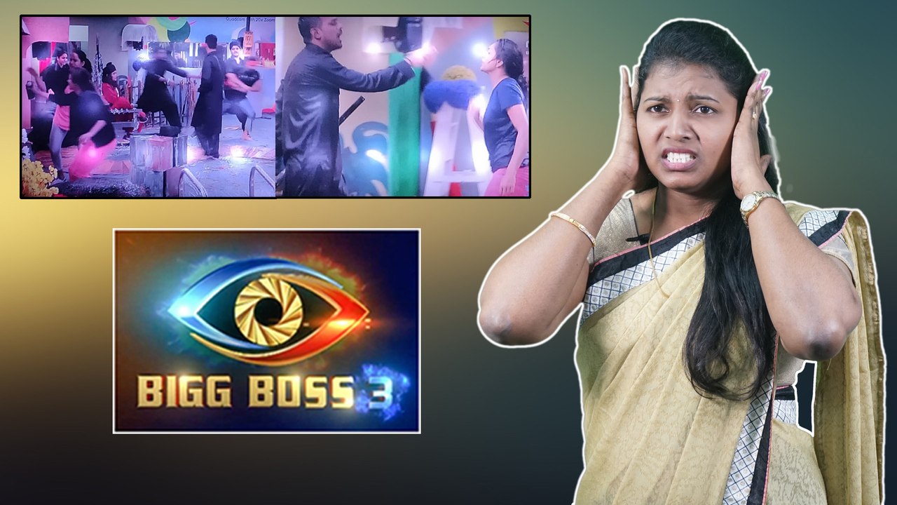Bigg Boss Telugu Season 3 : Episode 45 Highlights ||