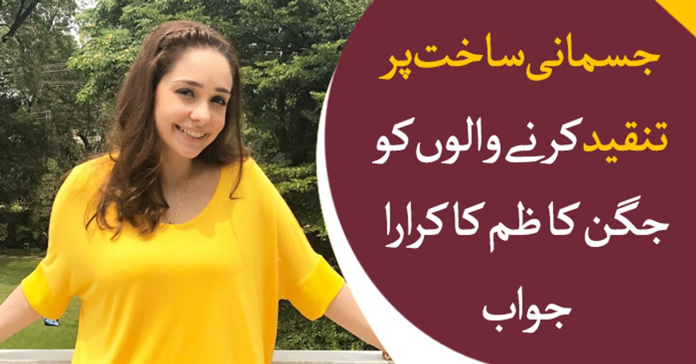 Juggan Kazim gives a befitting reply to the hat...