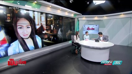 เป็นเรื่องเป็นข่าว 11-5-60