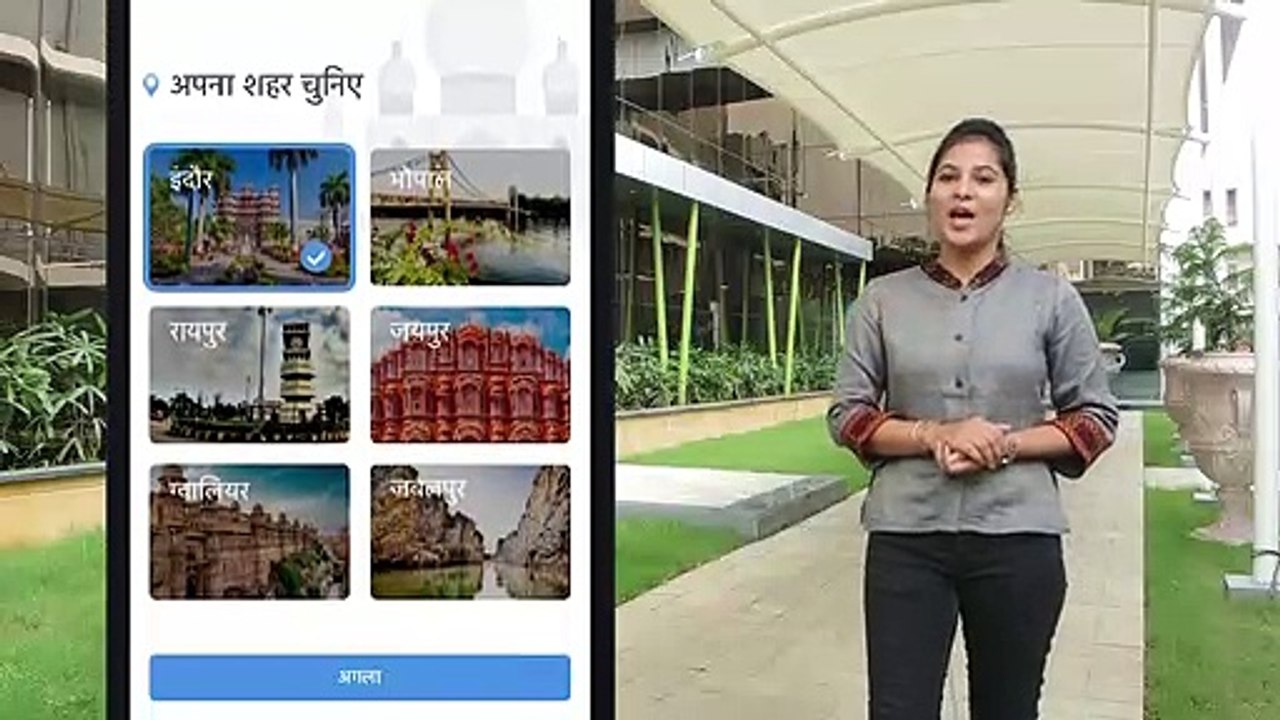 Bulletin पर आस पास की खबरें अपलोड करें और बनें लोकल सुपरस्टार