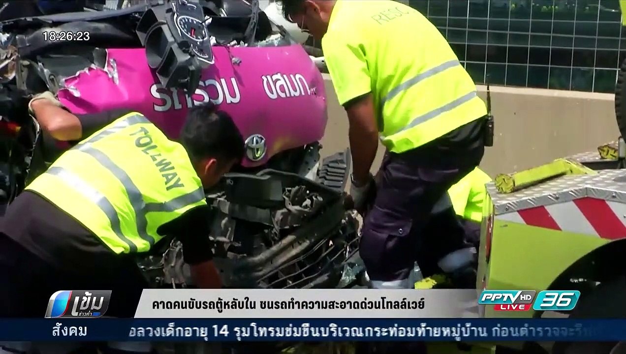 ระเบิด รพ.พระมงกุฏฯใช้ไปป์บอมบ์ ตะปูยาวเป็นสะเก...