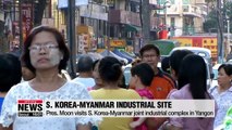 Pres. Moon visits S. Korea-Myanmar joint industrial complex in Yangon