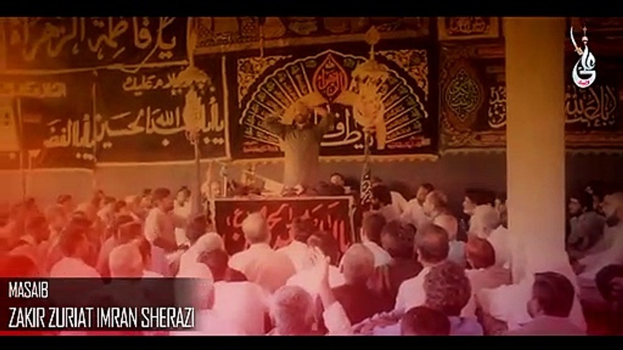 Farhan Ali Waris | Koi Sham Di Aurat | 2019 | 1441