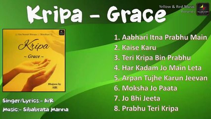 Kripa - Grace - Album _ AiR Atman in Ravi _ 2019 _ Bhajan Song _ Devotional song