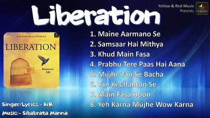 Liberation - Album _ AiR Atman in Ravi _ 2019 _ Bhajan Song _ Devotional song
