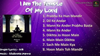 I Am The Temple Of My Load - Album _ AiR Atman in Ravi _ 2019 _ Bhajan Song _ Devotional song