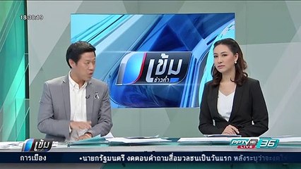 แพทยสภาให้น้ำหนักเครื่องมือไม่แม่นยำ เหตุตรวจคนติดเชื้อ HIV ผิด - เข้มข่าวค่ำ