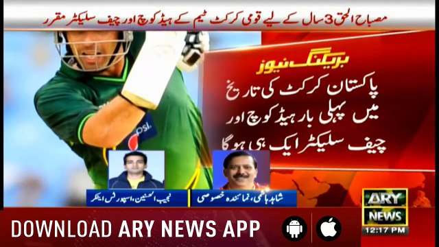 Bulletins ARYNews 1200 4th Septemder 2019