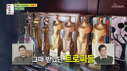 ⟡연기대상 수상⟡ 빛나는 시청률 제왕의 탄생