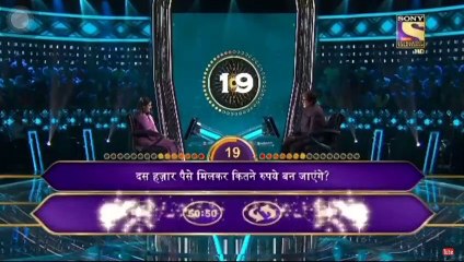 देखिये वीडियो : गणित की टीचर नहीं बता पायीं ₹10,000 पैसे में कितने रुपये