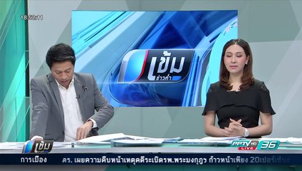 ย้อนรอย ระเบิด รพ.พระมงกุฎฯ ทำไมถึง “ขี่ช้างจับช้าง” เข้มข่าวค่ำ
