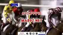 온라인경마 MA#892#NET  경마예상사이트 온라인경마사이트 인터넷경마사이트