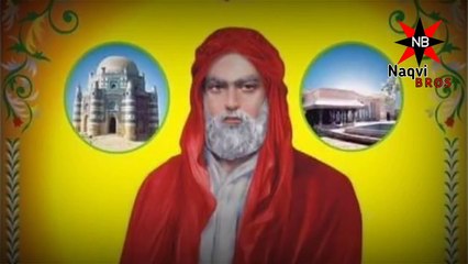 Hazrat Syed Jalal ul Deen  Surkh posh || Complete Introduction || Birth to Death