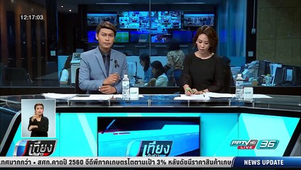 ออนไลน์ PPTV ขึ้นอันดับ 1 ยอด Engagement กลุ่มทีวีดจิทัล - เที่ยงทันข่าว
