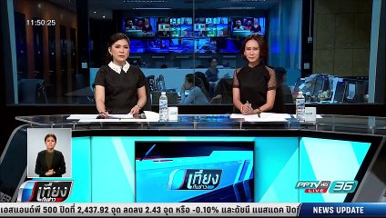 ปลัดท่องเที่ยวเยี่ยม หลินฮุ่ย ลุ้นตกลูก 16 มิ.ย.นี้