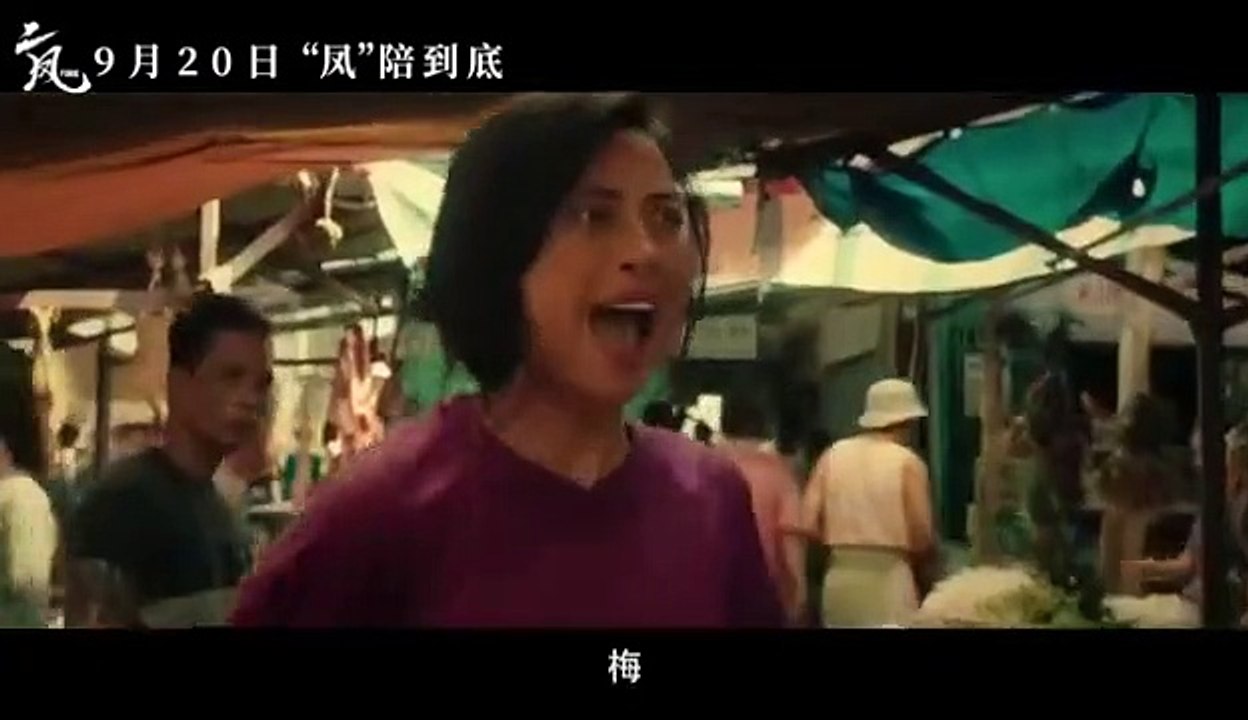 Trailer "Hai Phượng" công chiếu tại Trung Quốc