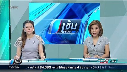 พบ 4 วัด ลำปาง ของบสำนักพุทธฯ มีอดีตเจ้าอาสวัดบ้านอ้อเป็นคนกลาง - เข้มข่าวค่ำ